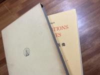 生体による原子転換　フシギナ生体による原子転換　窒素、加里、マグネシュームの実例