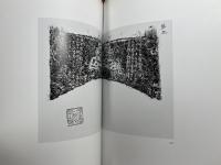 匋鉨室蔵金石拓本選