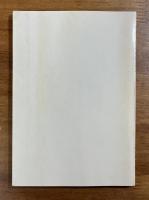 軽飛行機の設計法