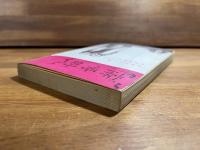 性宇宙　Sex Cosmos