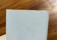 富永隆一作品集　怪異やみらみっちゃ