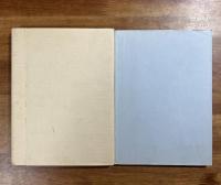 富永隆一作品集　怪異やみらみっちゃ