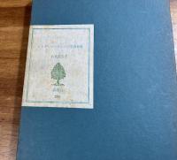 リラダン＝マラルメ往復書簡集