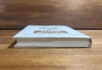 フランス語解釈法