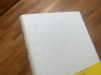 夢の明るい鏡　三浦雅士　編集後記集　1970.7〜1981.12