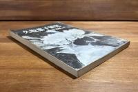 久坂葉子研究　VOL.1