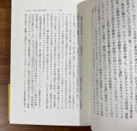誰も書かなかった＜フリーメーソン＞悪魔組織の犯罪　それは身代わり犯の逮捕か迷宮入りで終わる