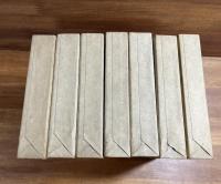 ヘルメス叢書全7巻揃