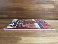 日本の美術No.313 閻魔・十王像