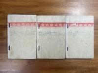 東京風俗志 上・中・下　3冊（上・下巻に富岡永洗の木版口絵入）