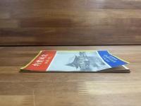 京城案内　仁川・開城