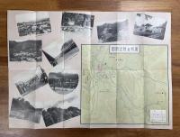 慶州　釜山・大邱・鎮海・馬山　昭和10年版