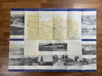 大連　昭和10年版