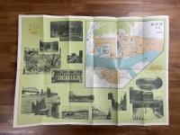 安東　昭和8年版