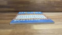 日本の美術No.480 書跡・典籍、古文書の修理
