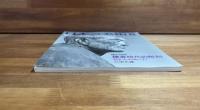 日本の美術No.459 鎌倉時代の彫刻