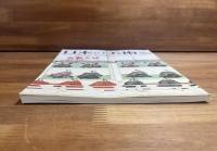 日本の美術No.509 有職文様