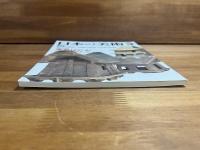 日本の美術No.348 家形はにわ