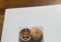 日本の美術No.376 愛染明王