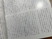 日本の美術No.377 妙見菩薩と星曼荼羅