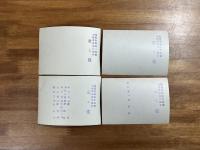 映画「君と僕」スチール写真4枚　日夏英太郎（許泳）監督　