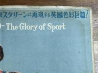 映画ポスター　ロンドン・オリンピック