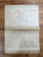 映画ポスター　四つの自由　凄惨悲壮壮絶有史以来最大の激闘第二次世界大戦の全貌　戦後初めて公開される米国側カメラマン決死的撮影による世紀の記録映画