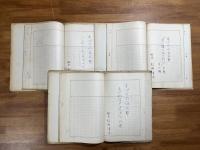 テレビアニメ　オバケのQ太郎肉筆台本7話分　テレスケくん出てこいの巻/じゃんじゃん売ろうの巻/ヨットのQ太郎の巻/海水浴の巻/ことしもよろしくの巻/犬に強くなりたいの巻/まじめなドロちゃん