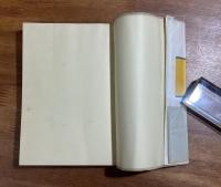 鬼の末裔　不思議小説第二集