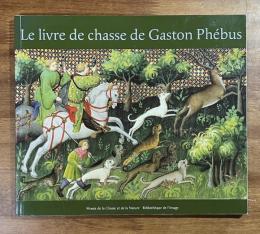 Le livre de chasse de Gaston Phebus（ガストン・フェビュスの「狩猟の書」）仏語