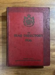 イラク名鑑/THE IRAQ  DIRECTORY 1936 A General and Commercial Directory of Iraq with a Supplement  for the Neighbouring Countries