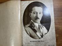 イラク名鑑/THE IRAQ  DIRECTORY 1936 A General and Commercial Directory of Iraq with a Supplement  for the Neighbouring Countries