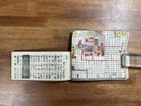 筆の侭　御遷幸御道筋