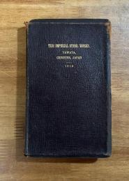 製鉄所　筑前八幡　THE IMPERIAL STEEL WORKS YAWATA CHIKUZEN,JAPAN 1918