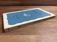 仏陀を背負いて街頭へ　妹尾義郎と新興仏教青年同盟