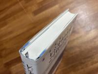 レジオネラ対策　こうすれば安心　温泉施設の衛生管理