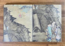Bridges to Heaven Essays on East Asian Art in Honor of Professor volumes I & II（英文）