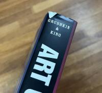 ART OF MODERN ROCK THE POSTER EXPLOSION