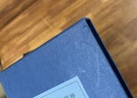 青き眼の半獣神