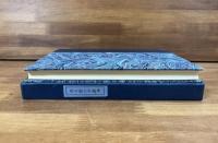 青き眼の半獣神