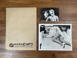 にっかつロマンポルノ　痴漢テレクラスチール　小8枚　大５枚　計13枚　渡辺元嗣監督　滝川真子ほか