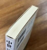 中世　辺路への旅　日々の暮らしの視点から日欧文化比較論への試み