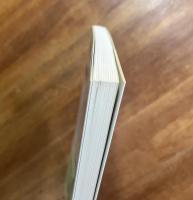 虚子と野見山朱鳥