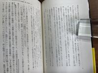 21世紀日本は再起する　日本の潰しの外圧に反撃の時が来た