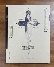 山本タカト画集　殉教者のためのディヴェルティメント