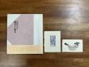 離宮の海月（岩佐なを蔵書票1枚・名刺1枚）