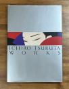 鶴田一郎作品集 ICHIRO TSURUTA WORKS