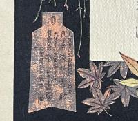 初代広重之画　木版手摺東海道五十三次（大阪 浅井勇助 泰山堂　佐野屋喜兵衛版・狂歌入東海道五十三次　木版55枚）