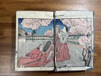 百人一首 女訓玉文庫