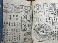 百人一首 女訓玉文庫
